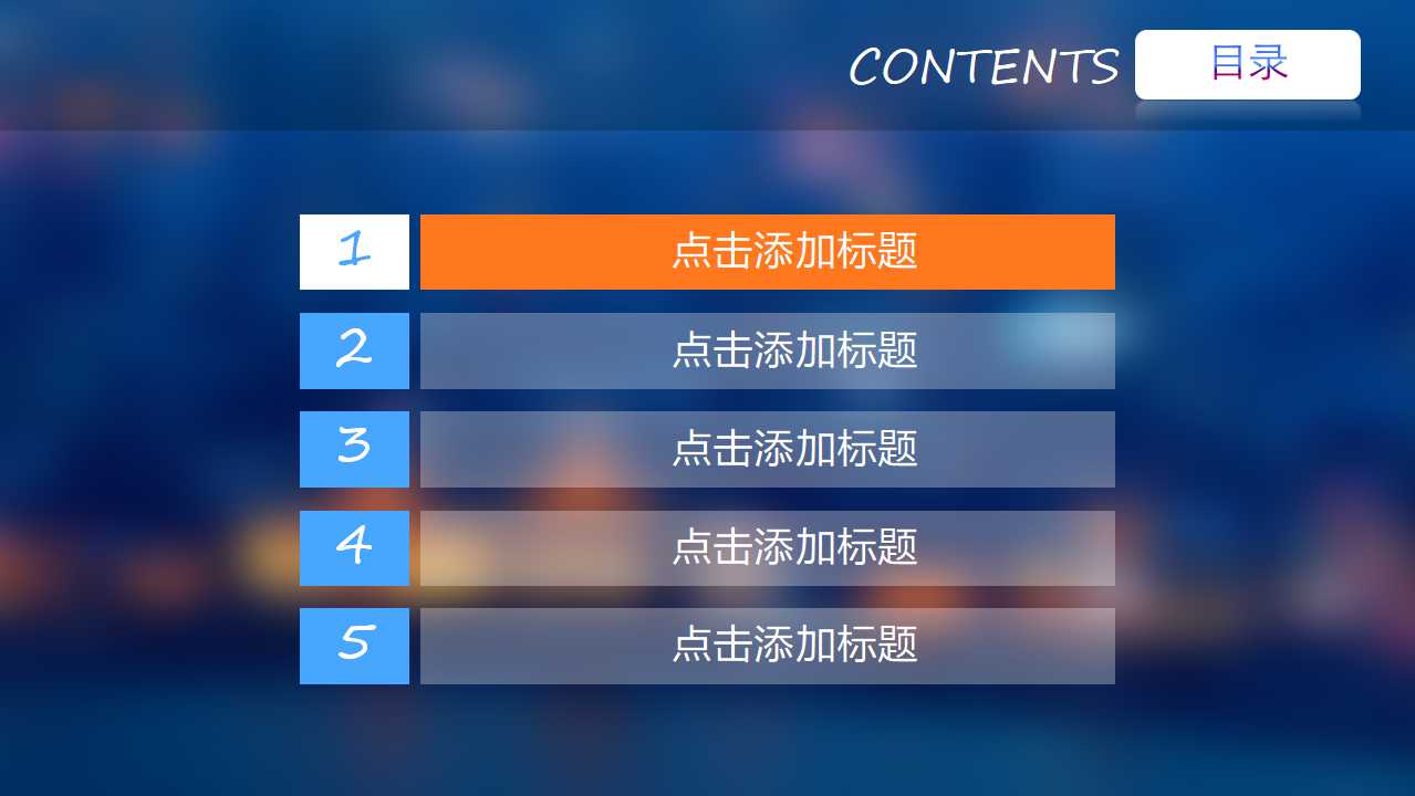 风险管理PPT课件