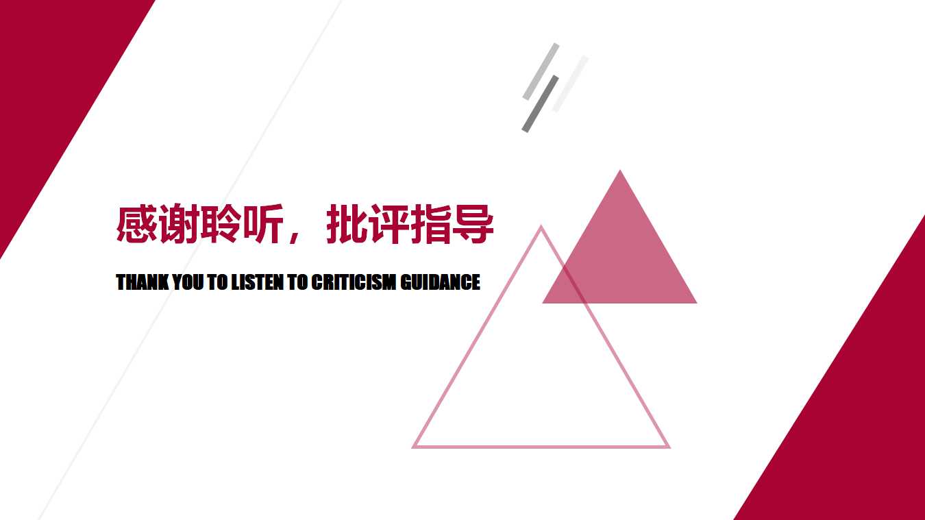 商业、税收和金融环境PPT课件