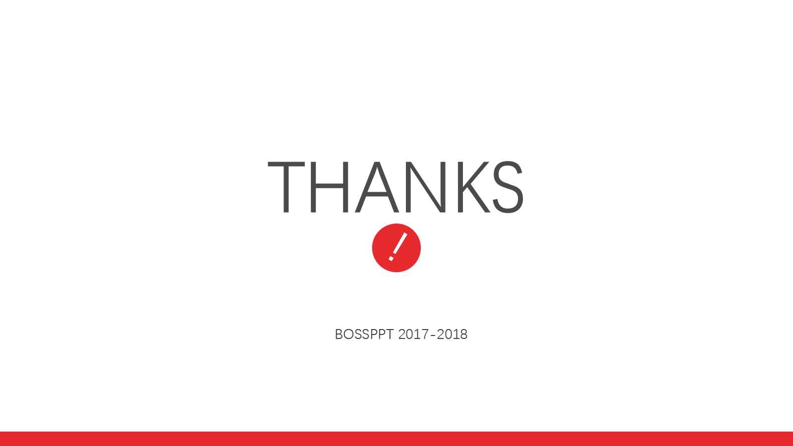 信息技术战略PPT课件