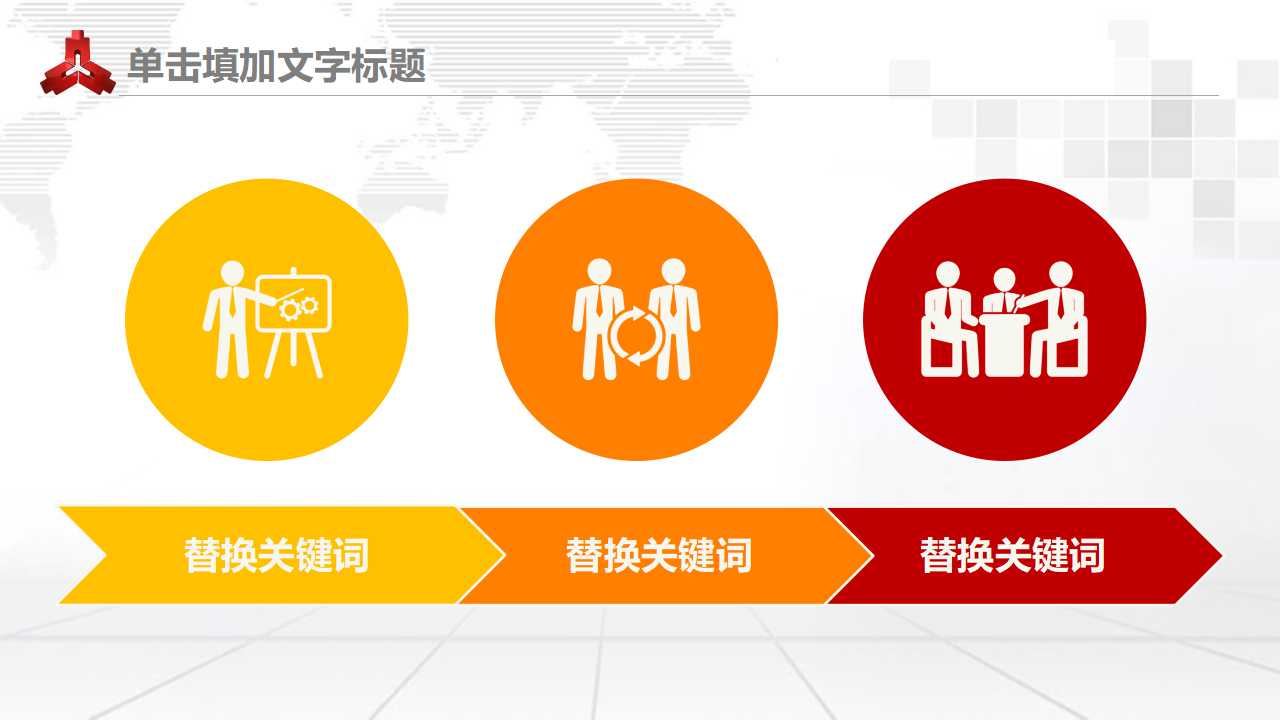 金融监管的成本——收益效应分析PPT课件
