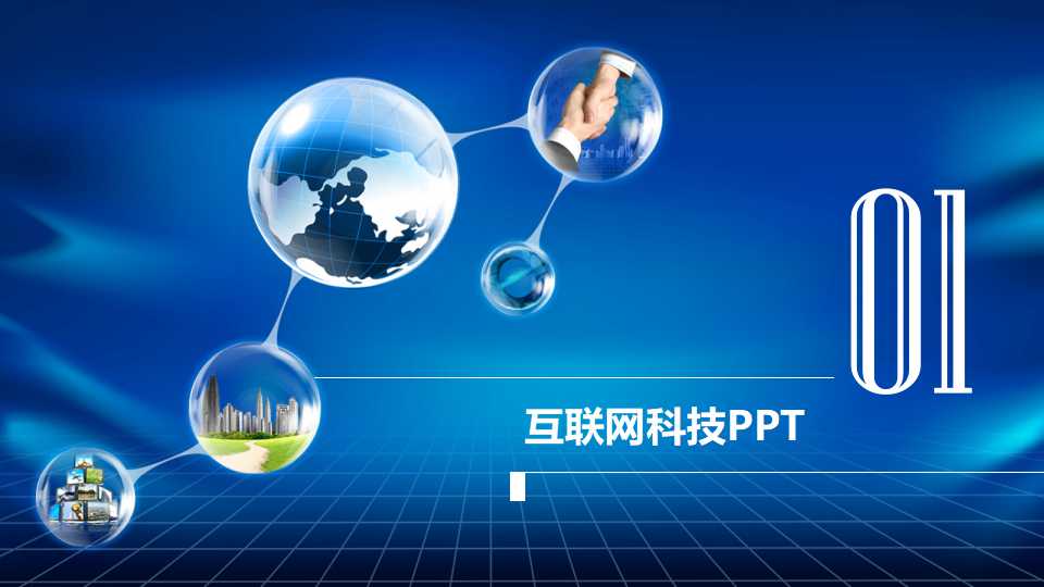 有效的仓储管理PPT课件