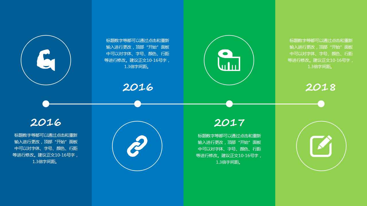 项目的技术经济分析培训PPT课件一