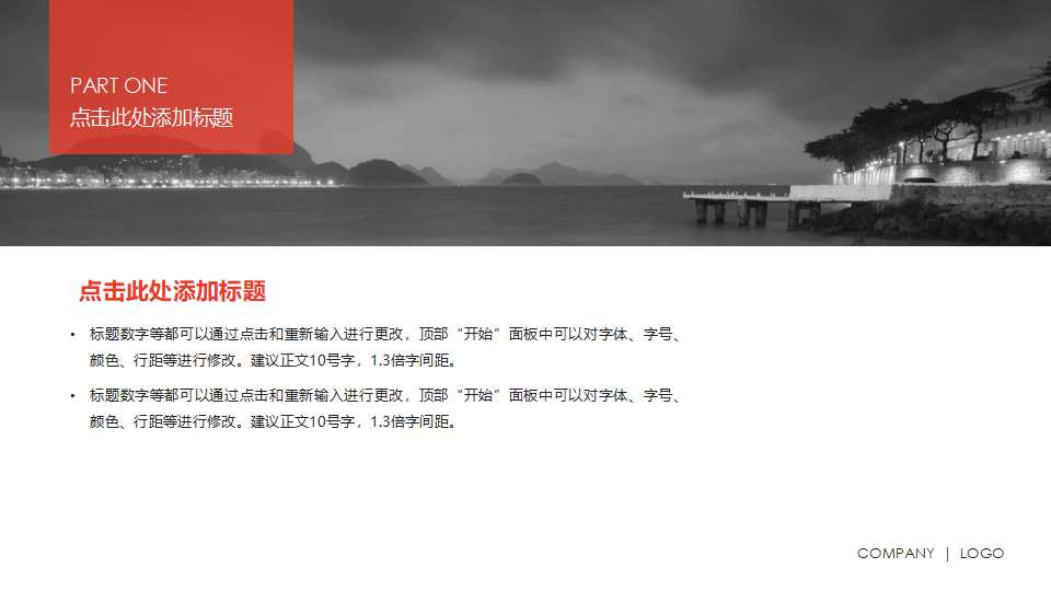 管理会计应用与发展的典型案例研究PPT课件一