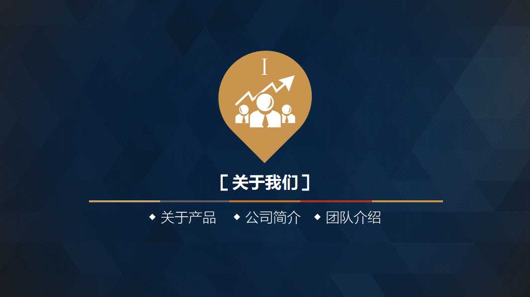 绩效管理要诀PPT课件