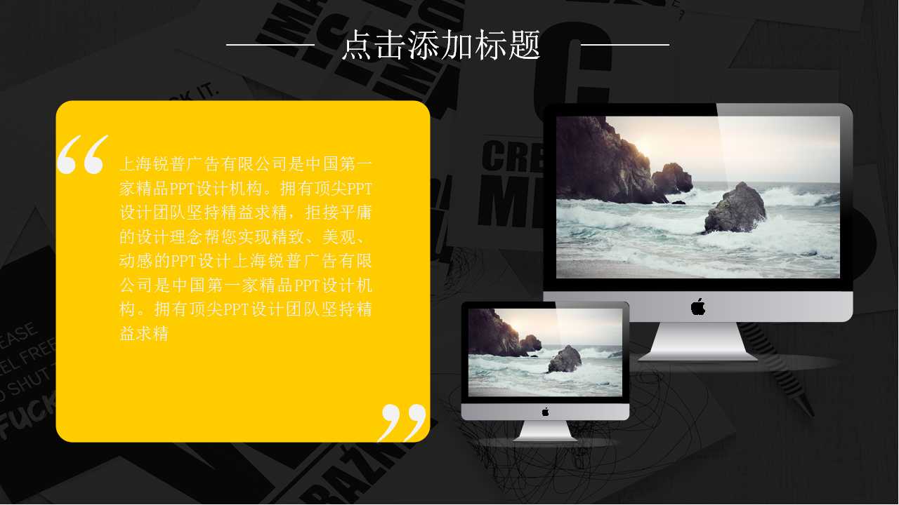 企业永续经营新指标——高绩效管理制度PPT课件