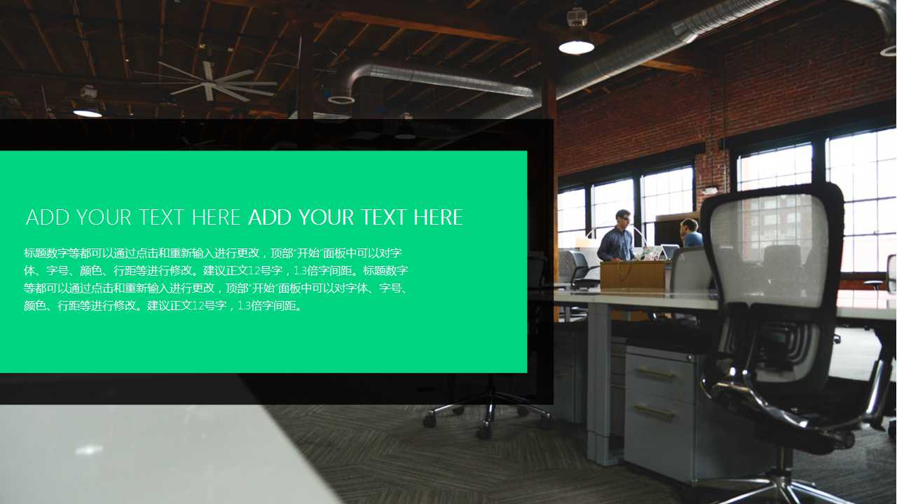 企业业绩管理与人才激励PPT课件