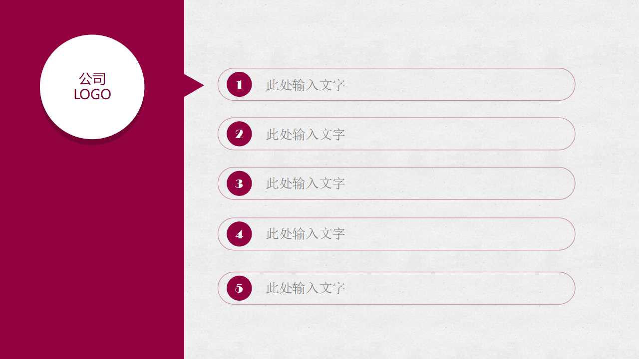 ISO14000环境管理体系简介PPT课件