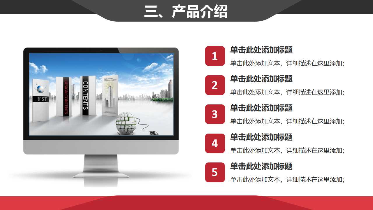 QCC活动推行培训教材PPT课件