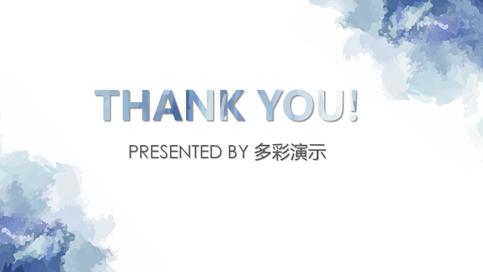 宏观经济学PPT课件二