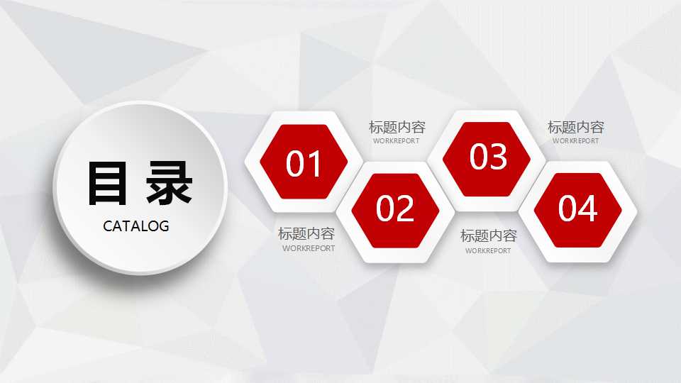 高级财务管理辅导课PPT课件