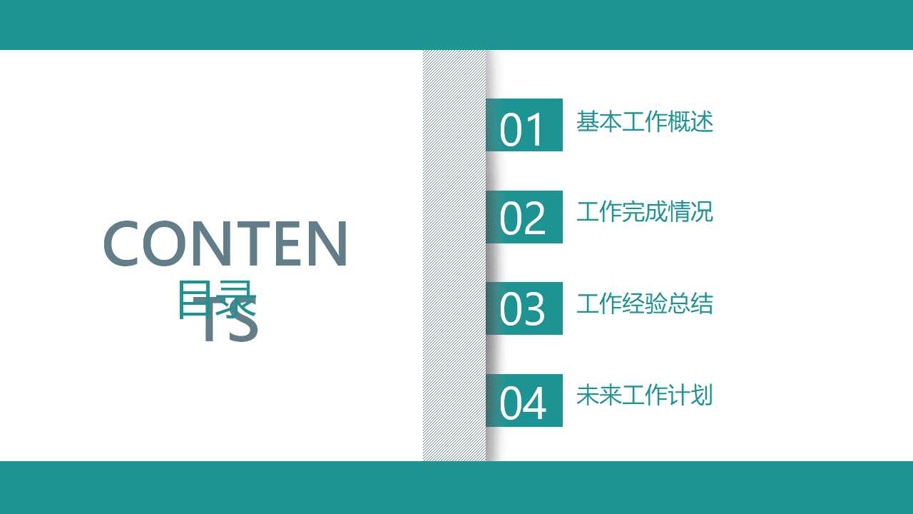 国际互联网络与金融信息服务PPT课件