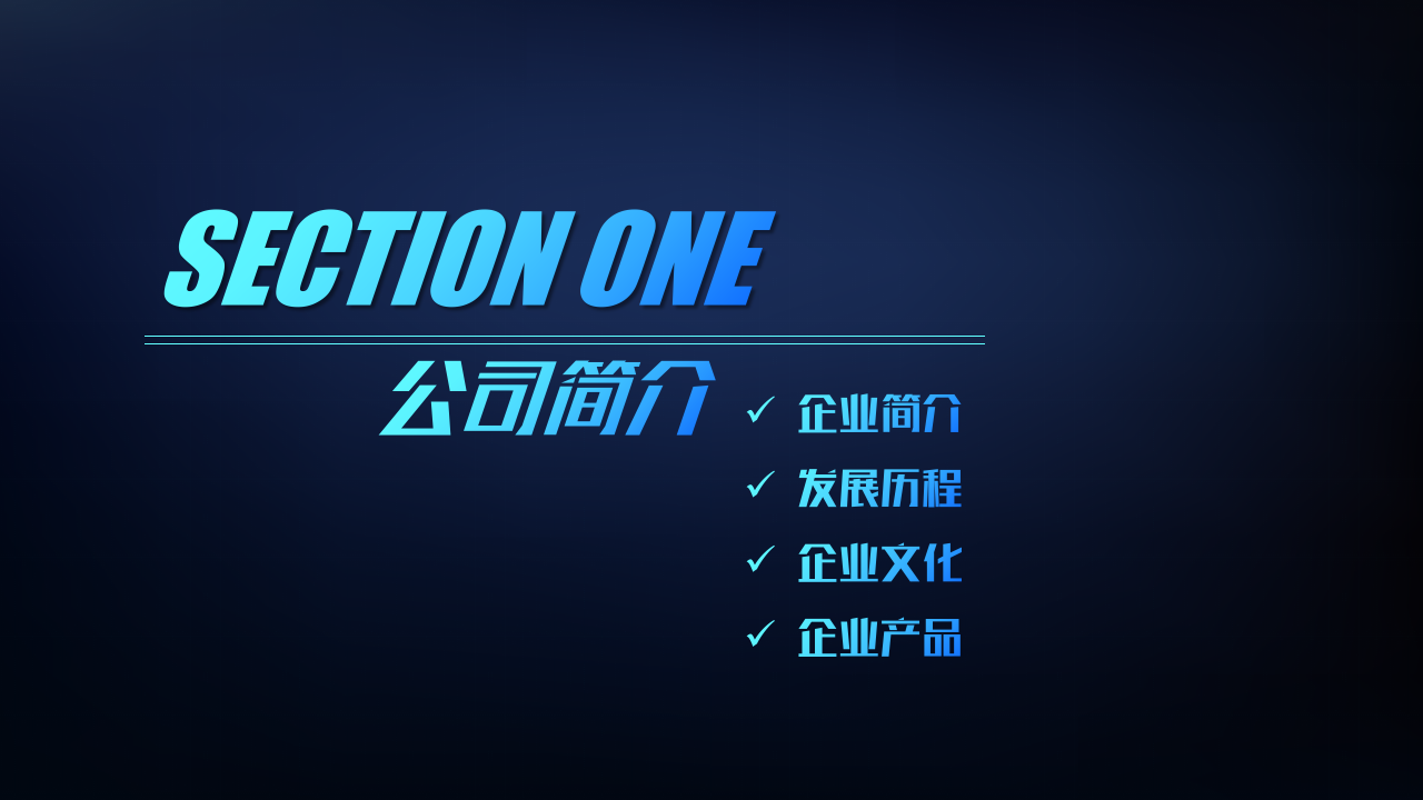 人员招聘流程PPT课件