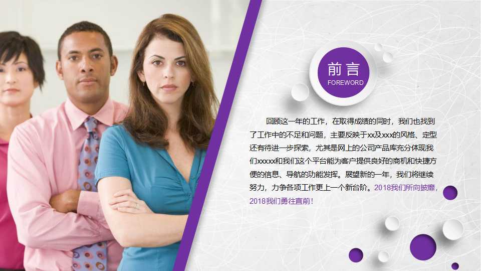 仓库与物料管理PPT课件