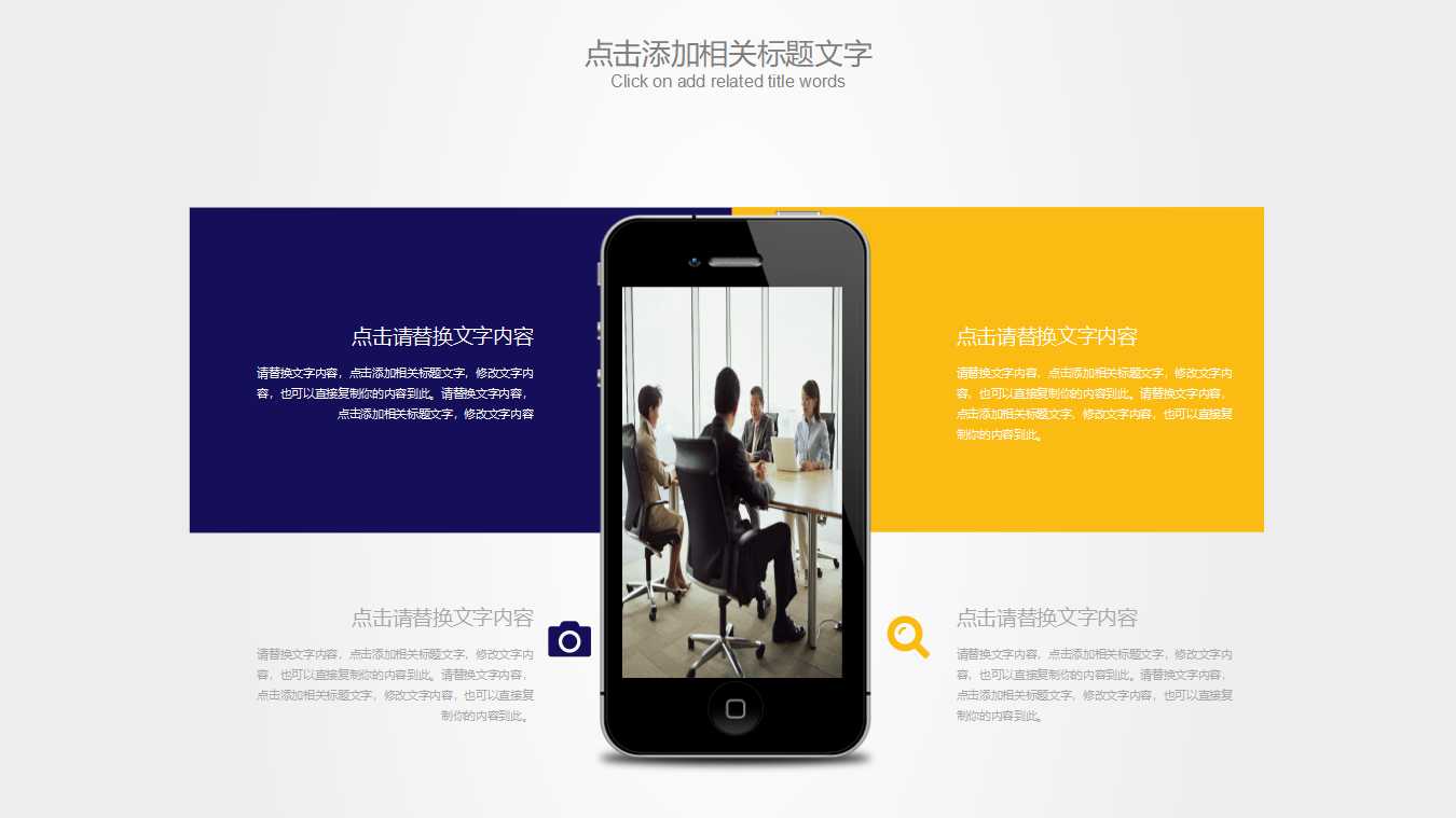 科龙客户关系管理知识培训PPT课件