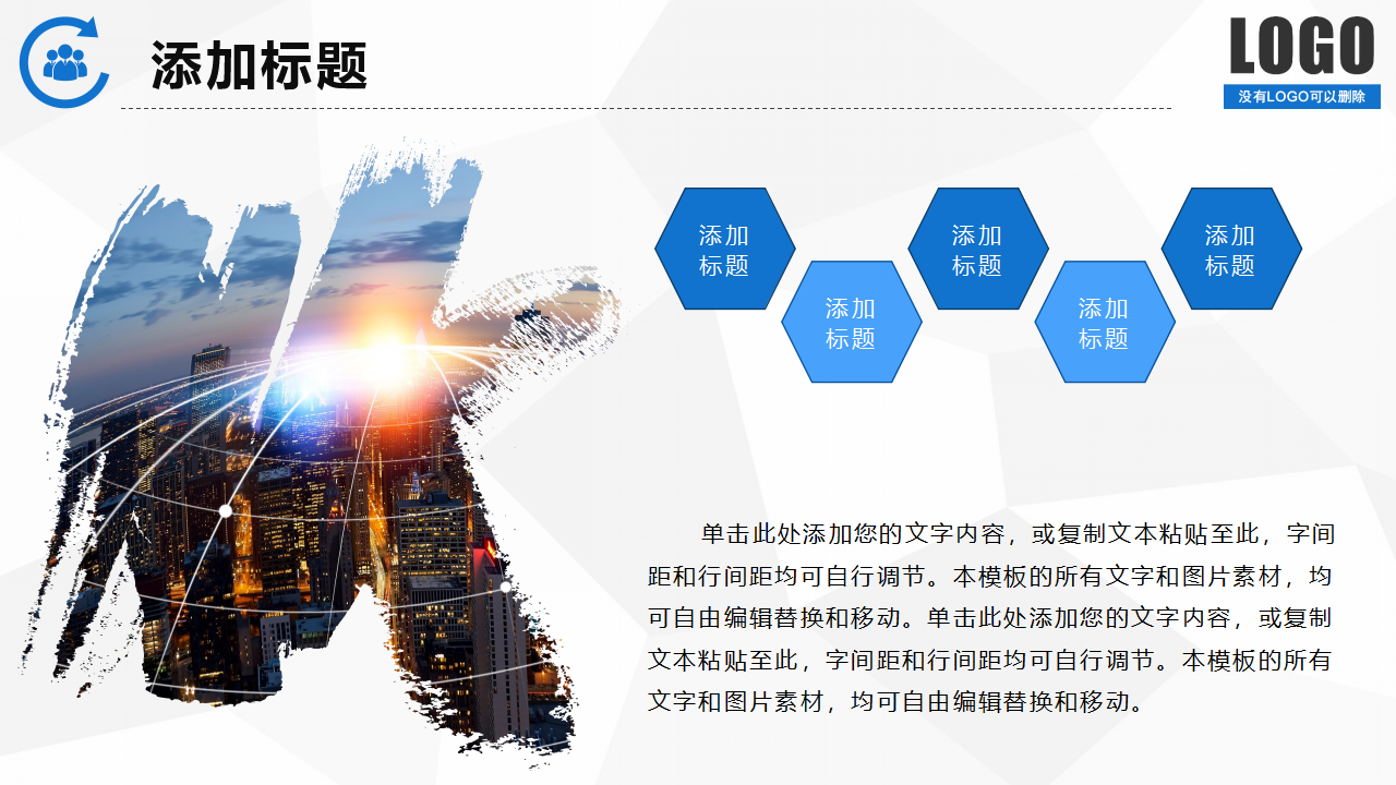 招聘考题精选、分析与点评PPT课件