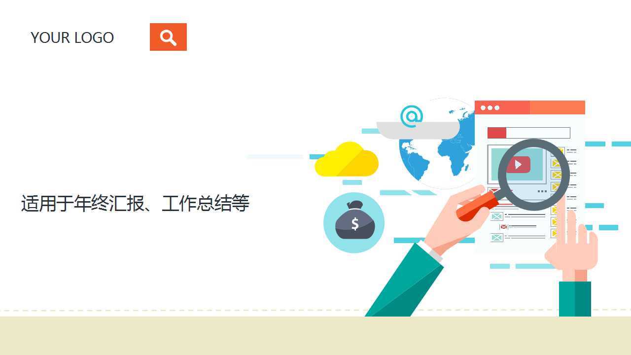 大型ERP实施全接触-应收培训PPT课件