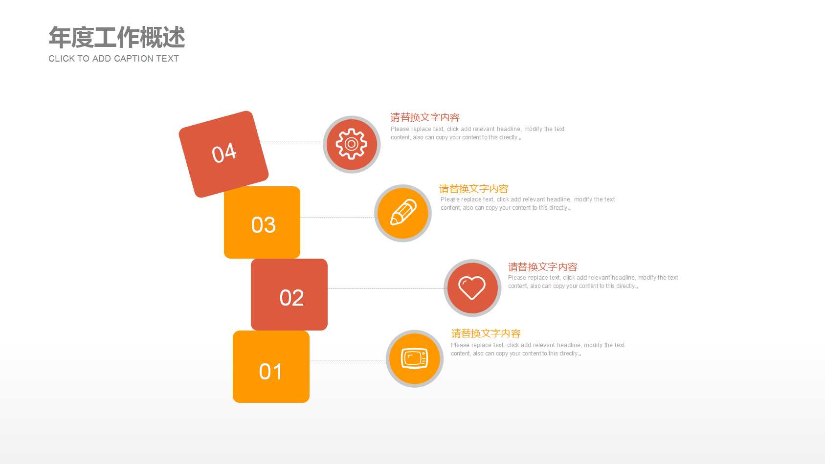 经济学概论PPT课件