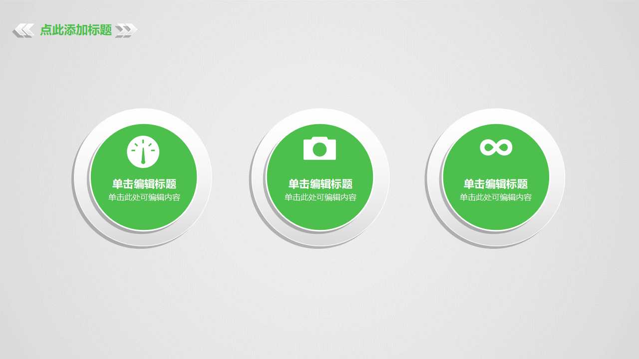 有效的增员管理PPT课件