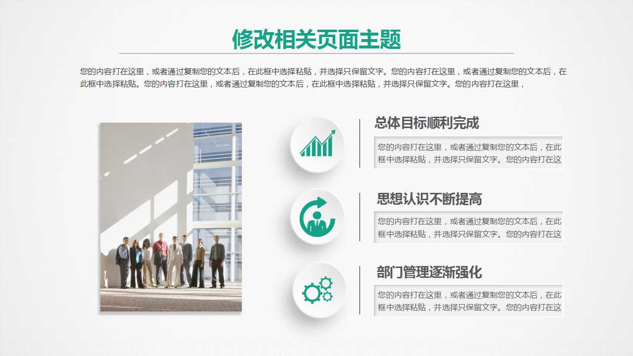 寿险的培训资料——开拓准客户PPT课件