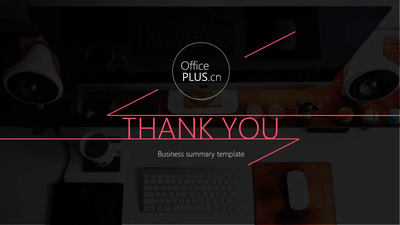 企业业绩管理与人才激励PPT课件