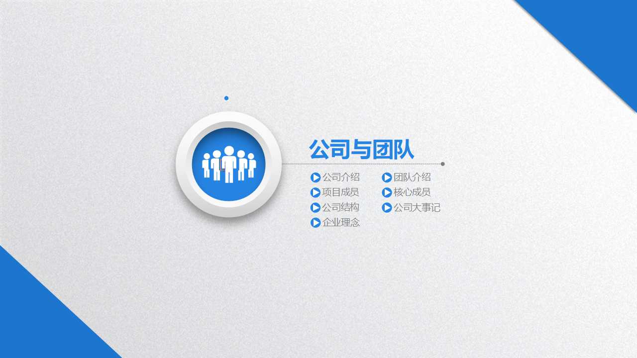 管理品牌之道PPT课件一