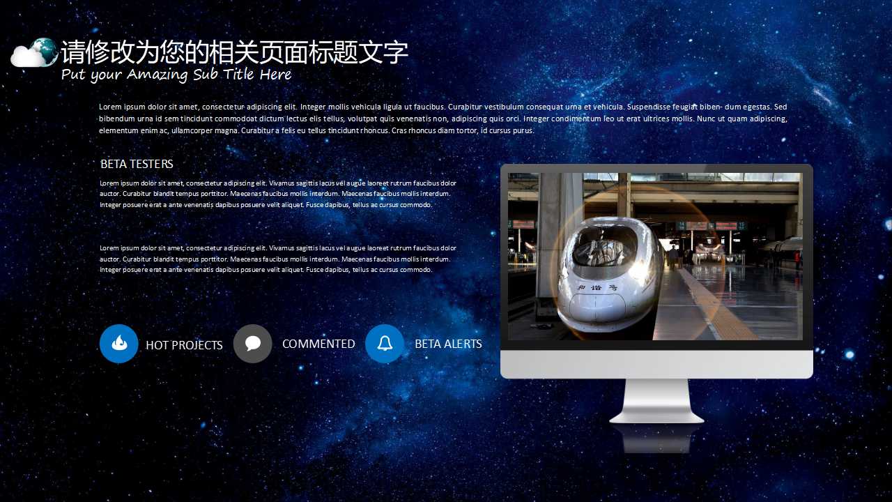 电子商务教学专用PPT模板