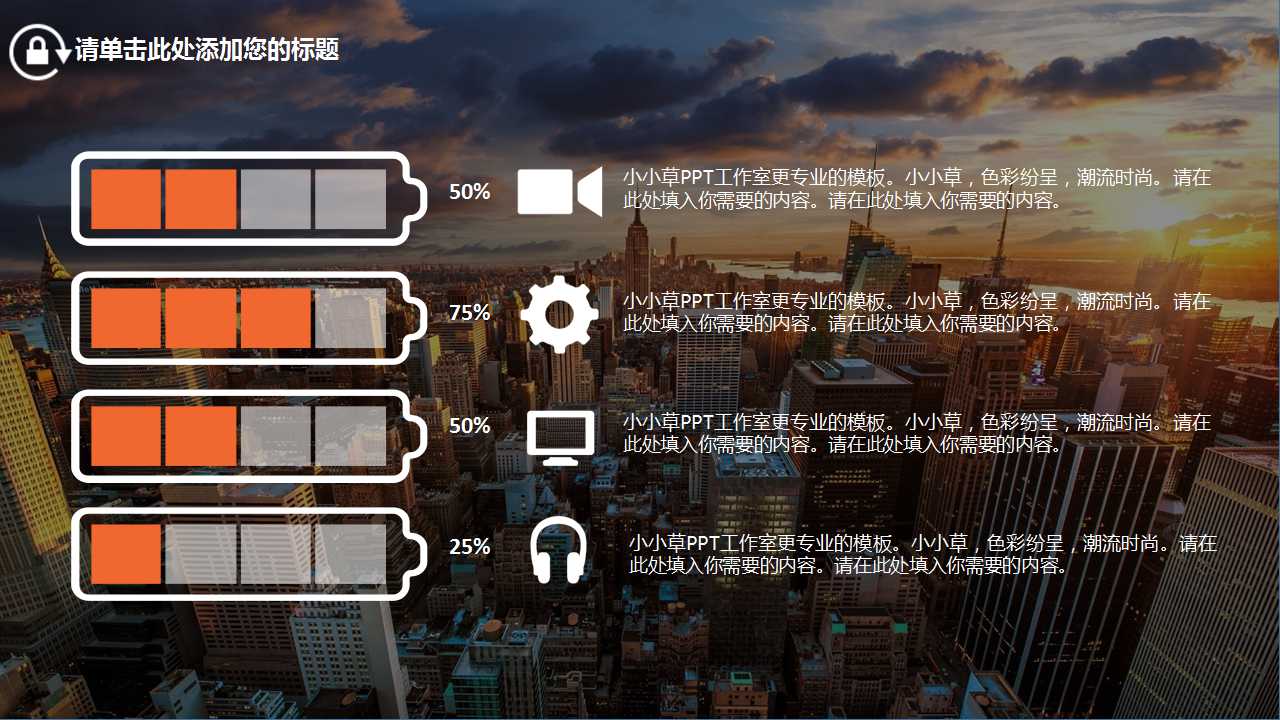 猛料出击：企业薪酬体系设计的核心PPT课件