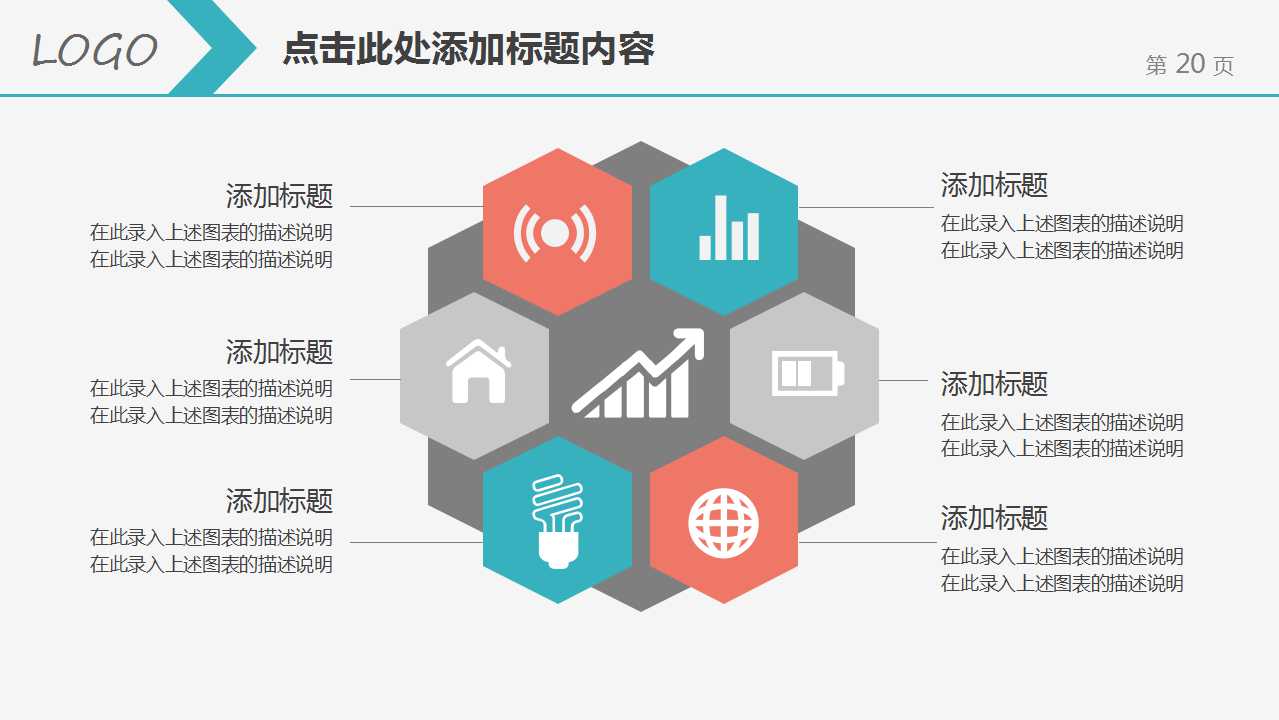 资深营业员培训PPT课件