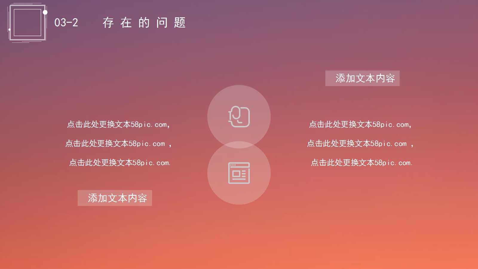 如何进行电话销售PPT课件