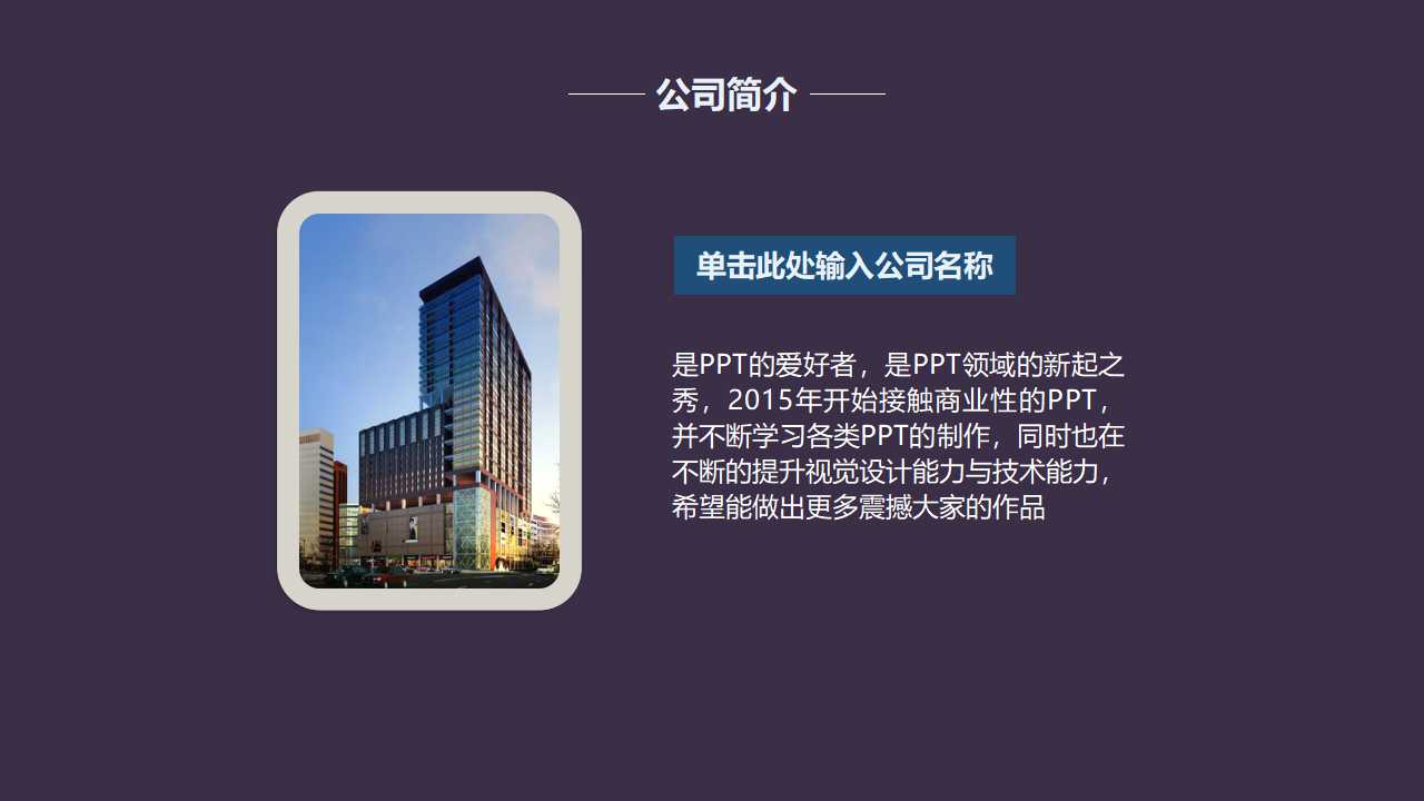 点检定修制与现场设备管理PPT课件