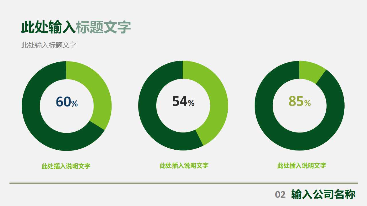 终端导购员培训PPT课件