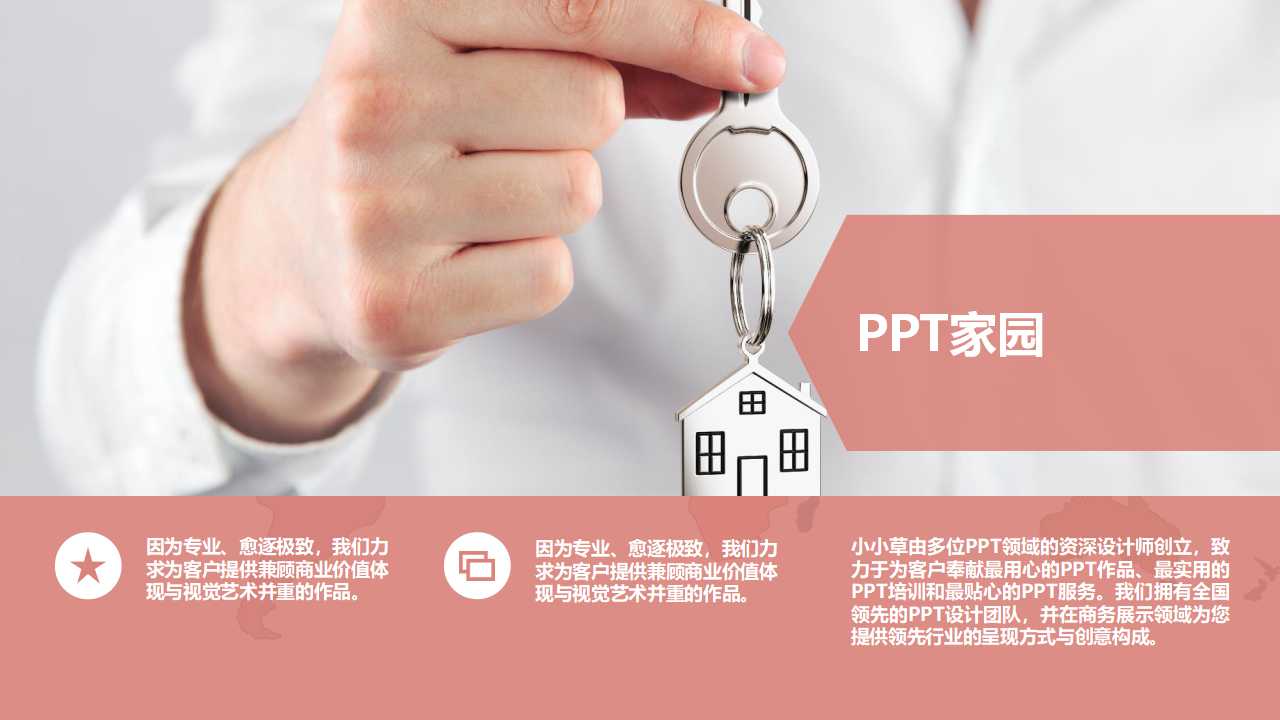 绩效管理培训教材PPT课件一