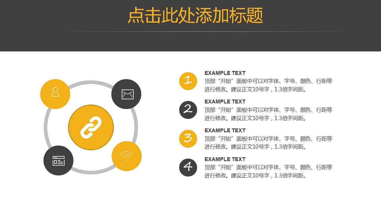 慧聪员工到岗培训基本资料PPT课件