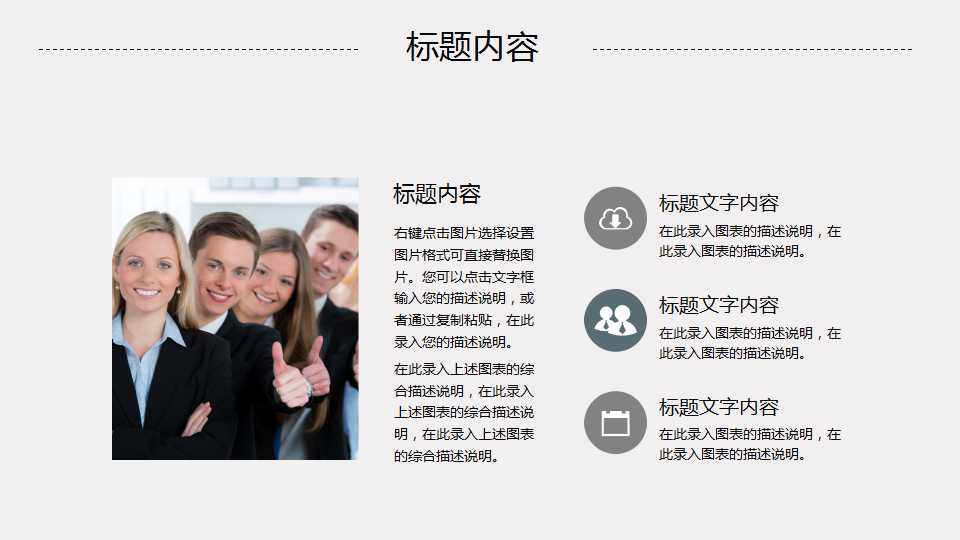 联想ERP系统概念培训PPT课件二