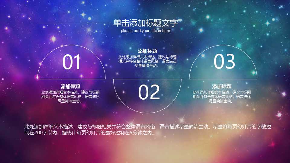 领导与管理实务PPT课件