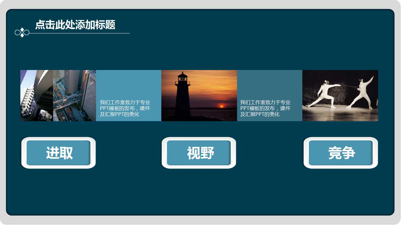 XX公司企业诊断报告书PPT课件