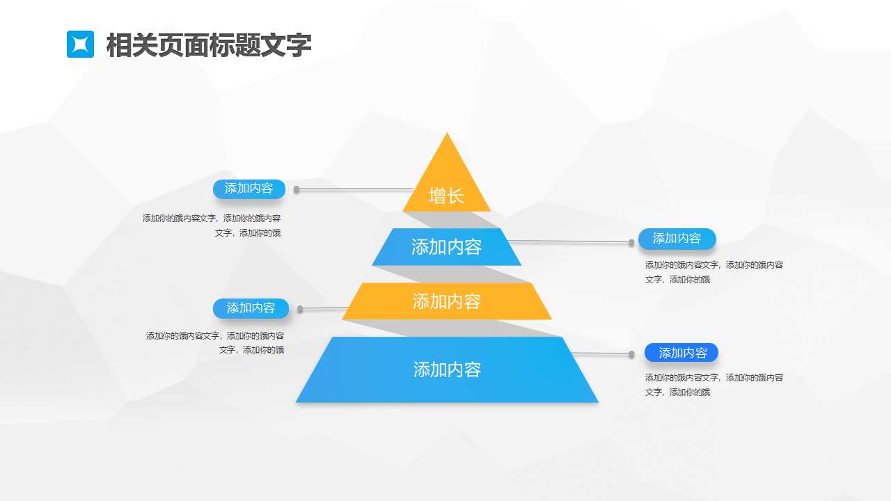 PPT演示文稿_公司金融专题