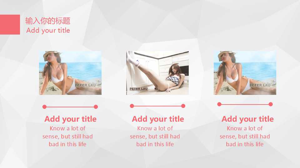 配送管理PPT课件一