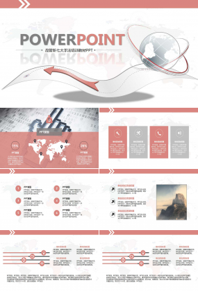 品管新七大手法培训教材PPT课件