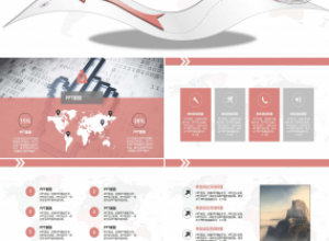 品管新七大手法培训教材PPT课件下载推荐