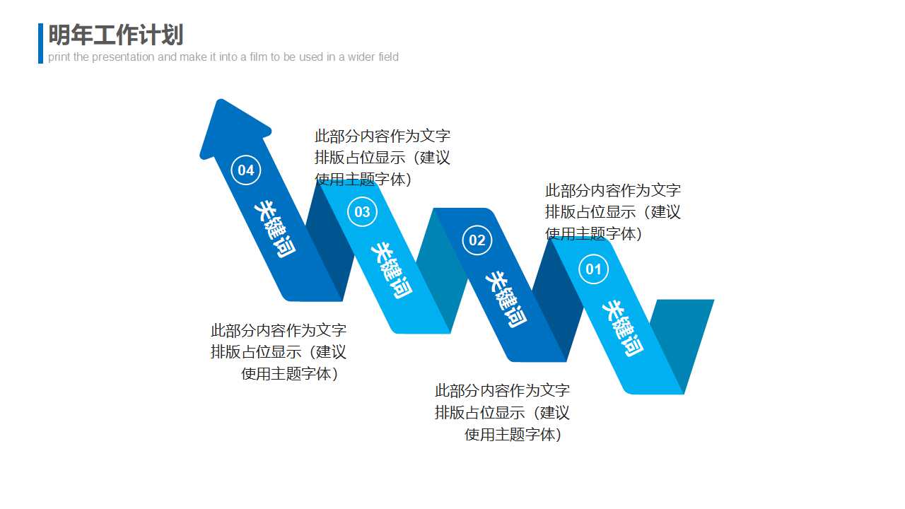 会计科目和会计账户PPT课件