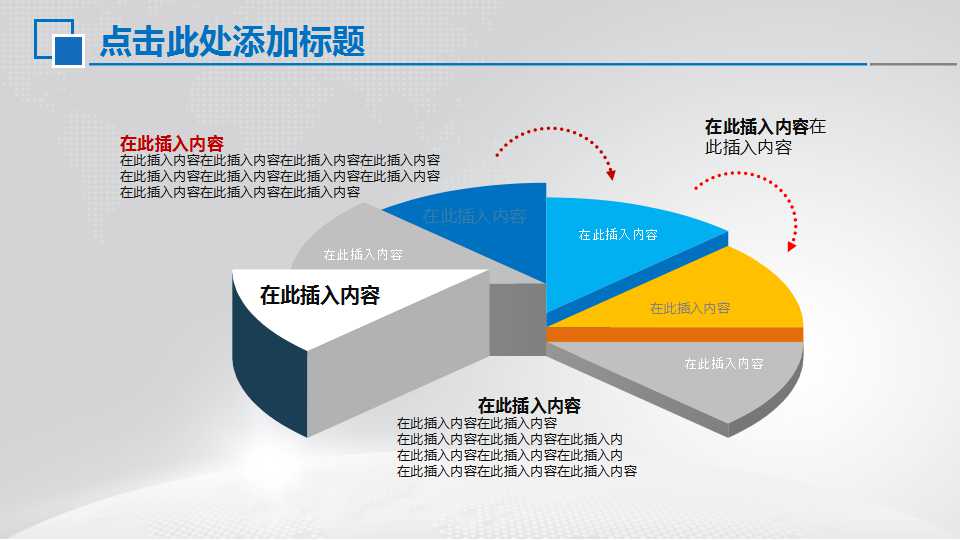 航空绩效考核和薪酬方案PPT课件