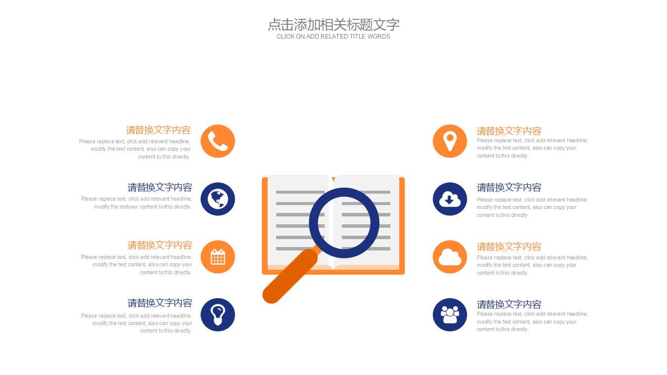 新版ISO14000环境管理体系内审员培训教材PPT课件