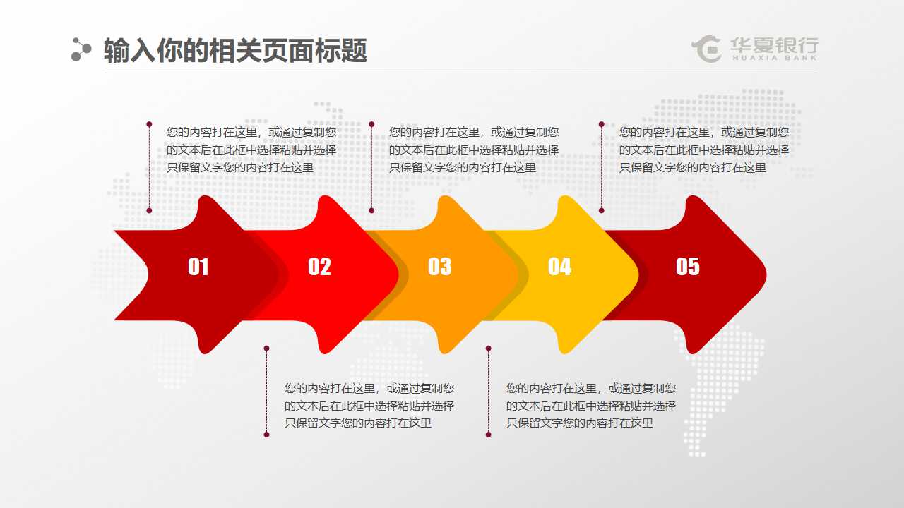 货币、银行与金融市场PPT课件一