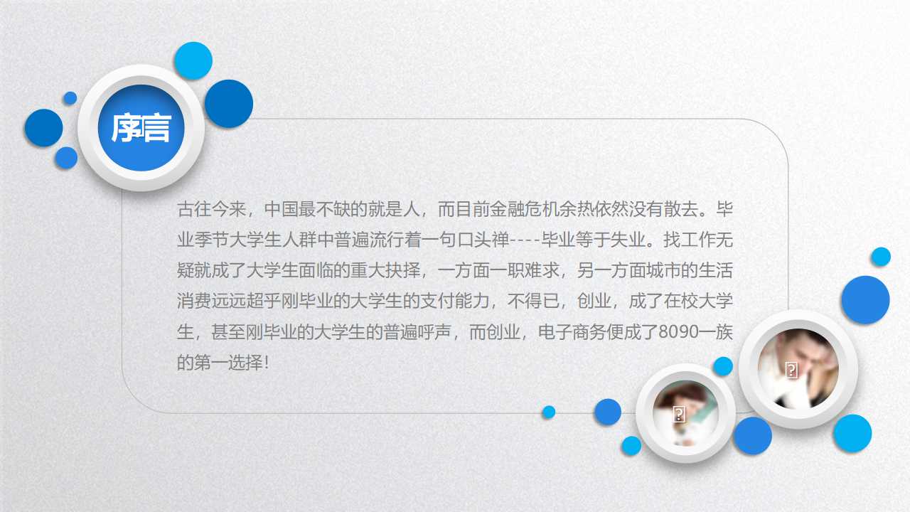 管理品牌之道PPT课件一