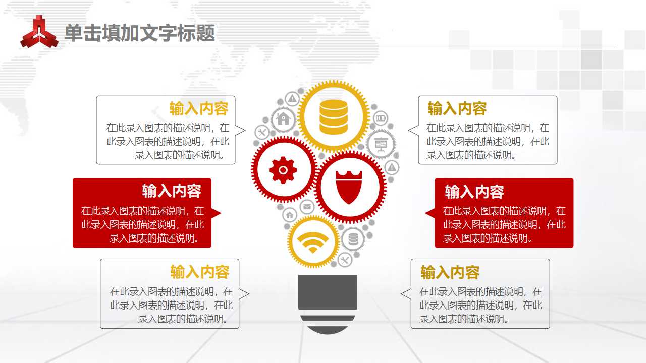 金融监管的成本——收益效应分析PPT课件