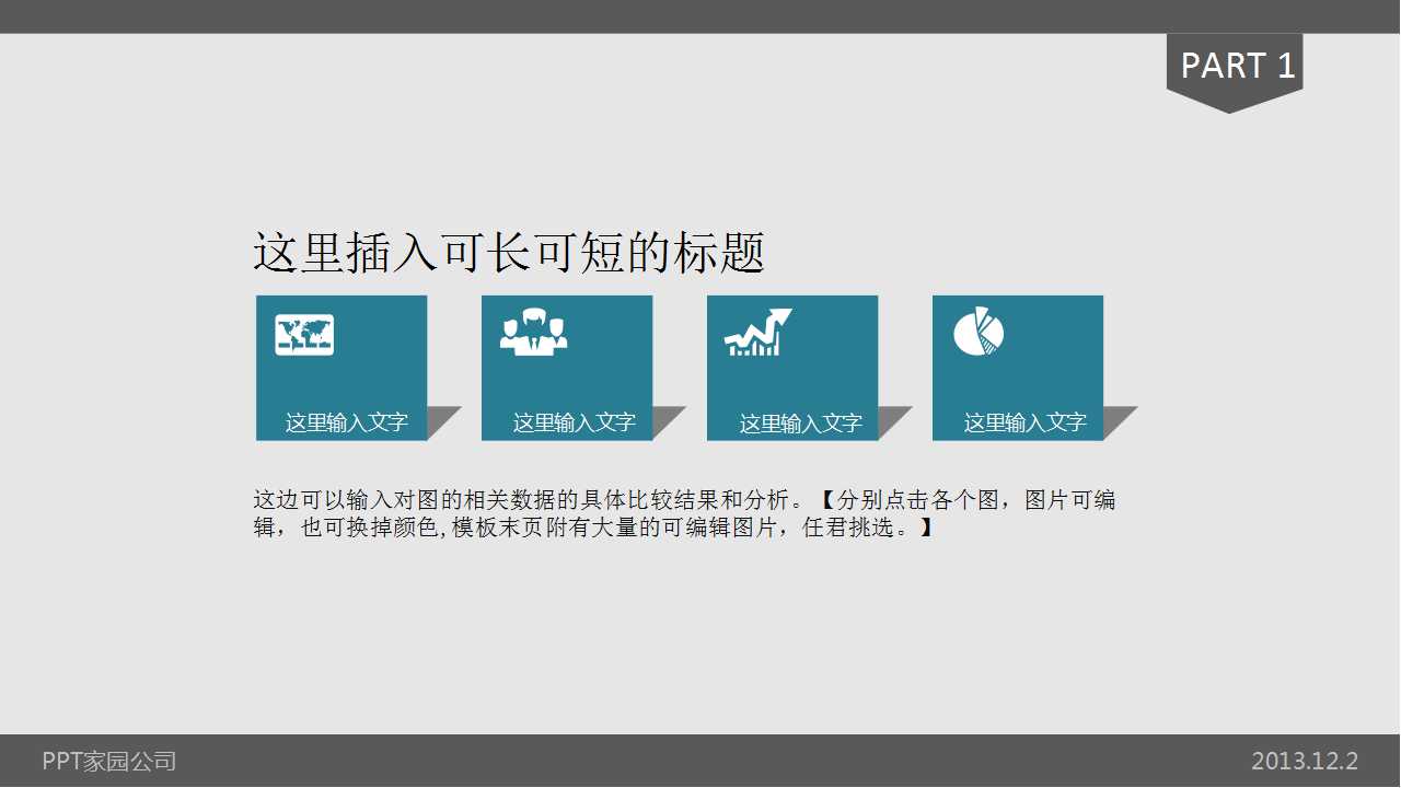 企业推行5S管理活动实务PPT课件