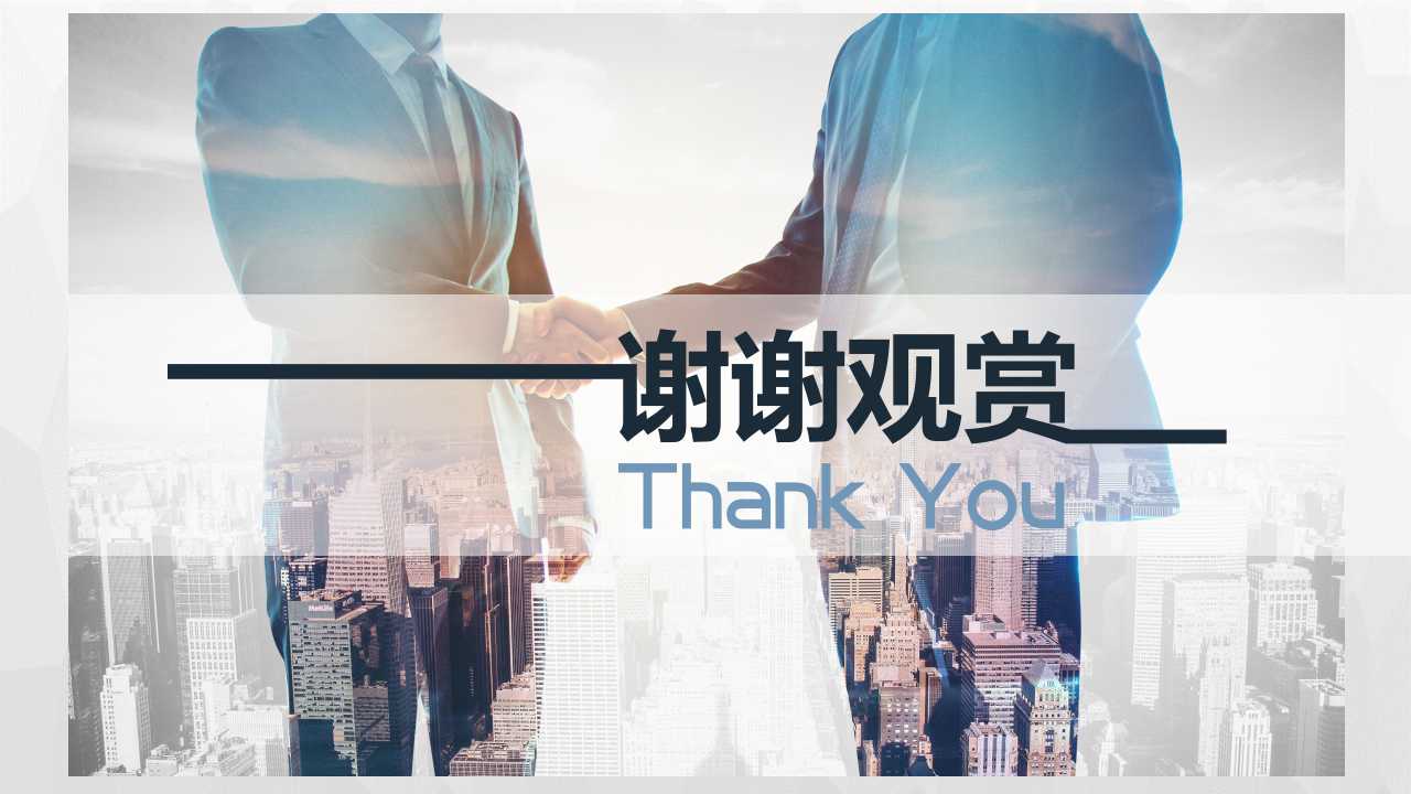 价值链分析与管理会计的构架PPT课件