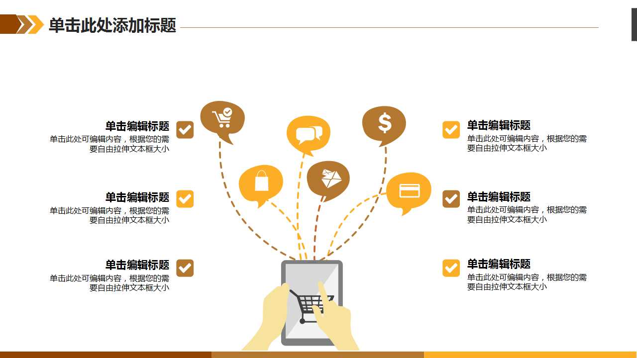 绩效——企业的生命PPT课件二