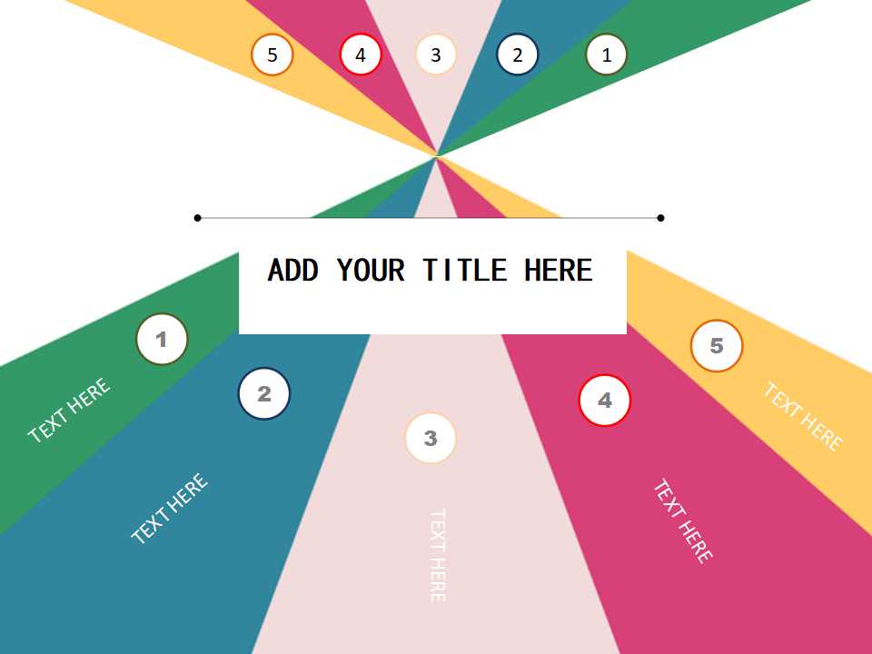 绩效管理——复旦大学PPT课件